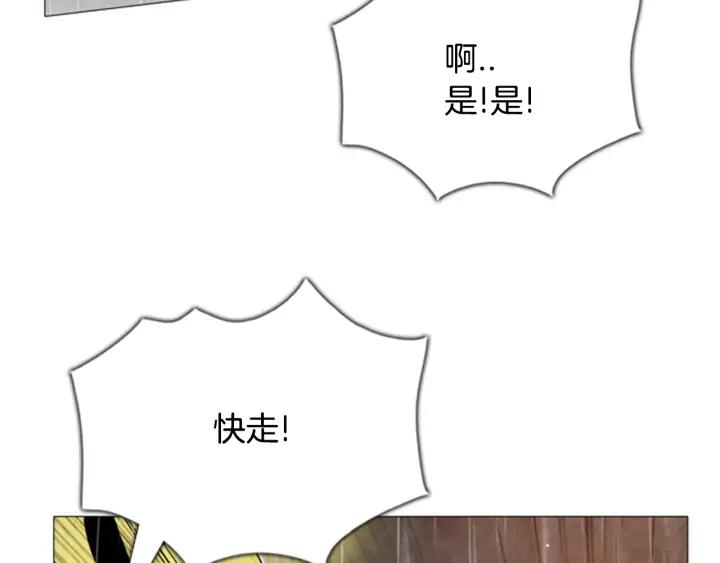 第98话小镇危机02-被沉浸的世界-Yeochiya（第28张）