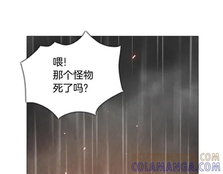 第98话小镇危机02-被沉浸的世界-Yeochiya（第37张）