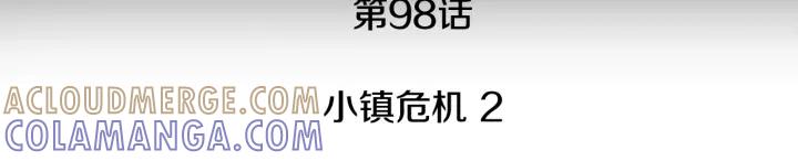 第98话小镇危机02-被沉浸的世界-Yeochiya（第25张）