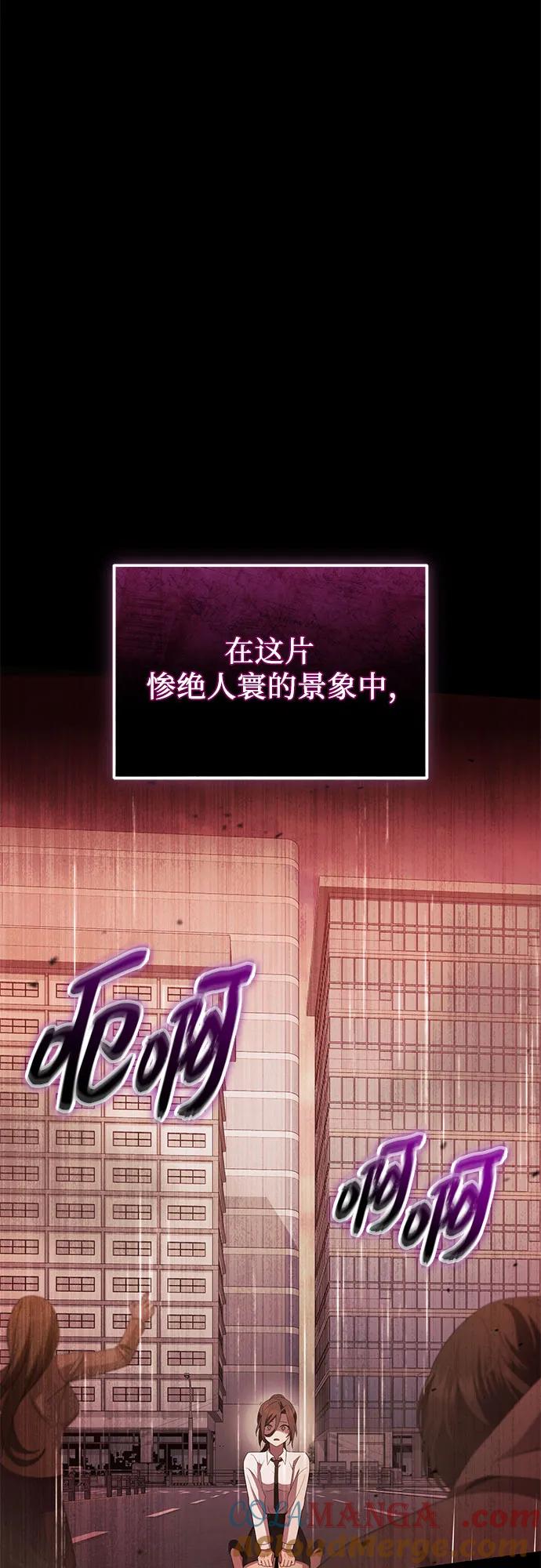 第2季第34话-入手神话级专属装备-Jung SeonYul,Hess（第19张）