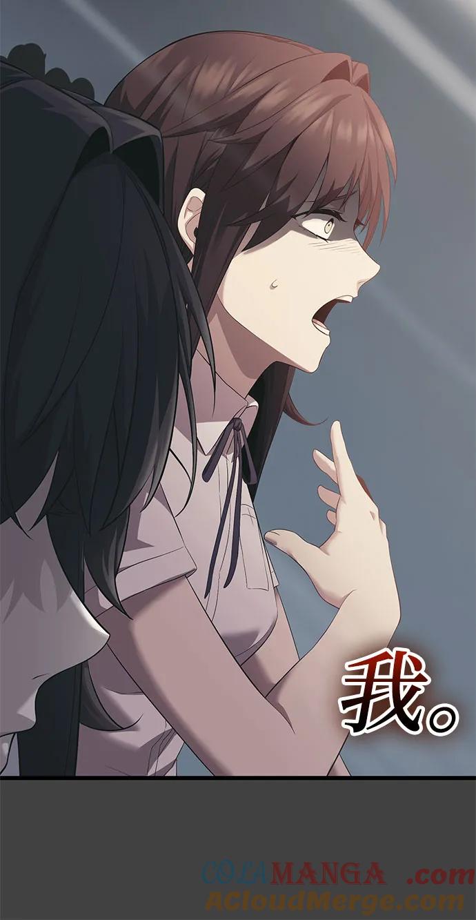 第2季第35话-入手神话级专属装备-Jung SeonYul,Hess（第10张）