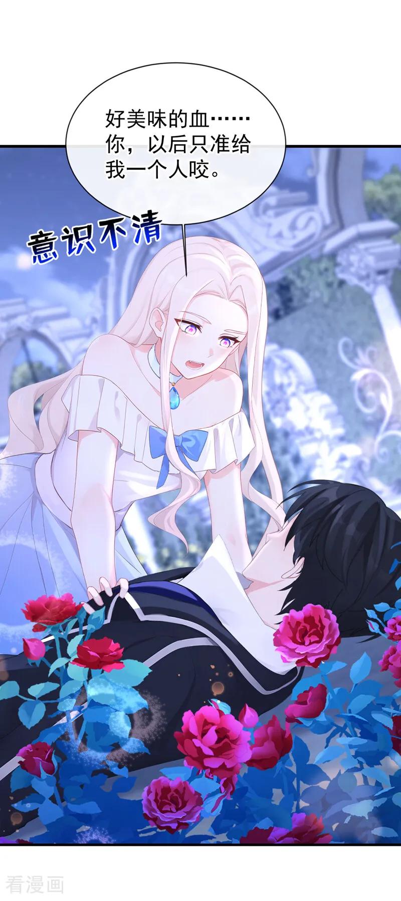 第166话杀了我吧！-快穿：宿主她一心求死-iCiyuan动漫（第2张）