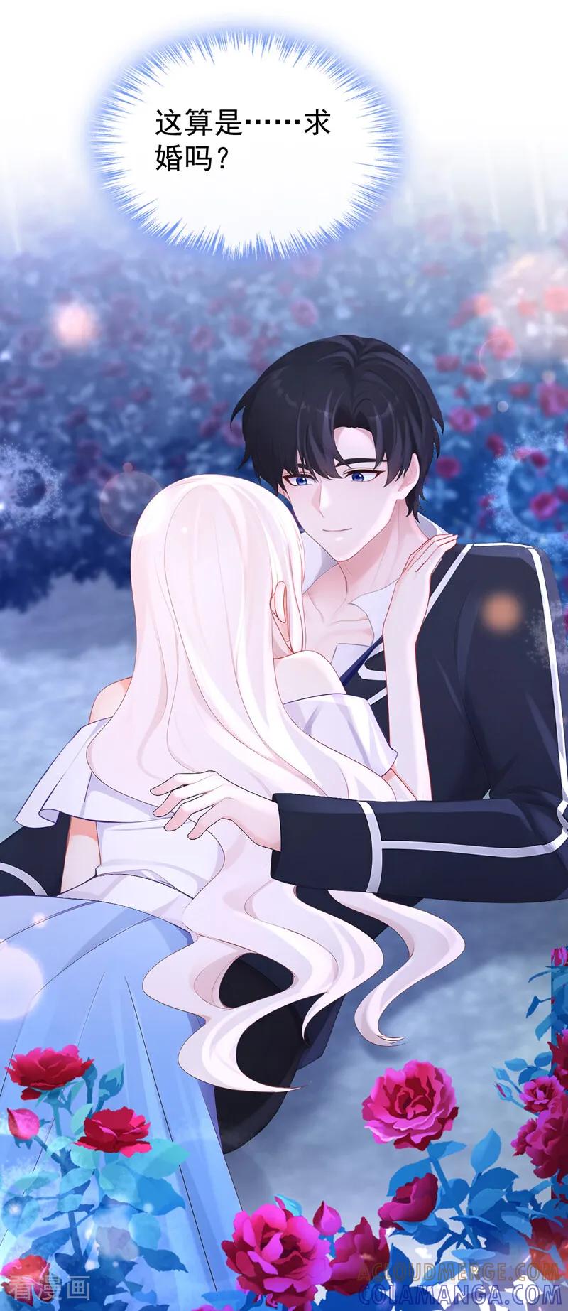 第166话杀了我吧！-快穿：宿主她一心求死-iCiyuan动漫（第3张）