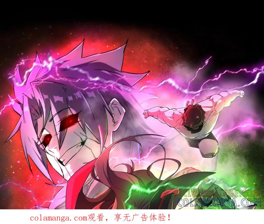 176话僵尸经理-江思先生-朝三暮四郎（第1张）