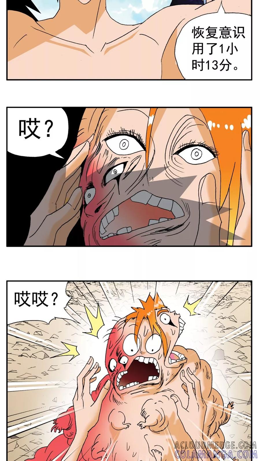 第189话-家有萌萌哒-可米酷（第27张）