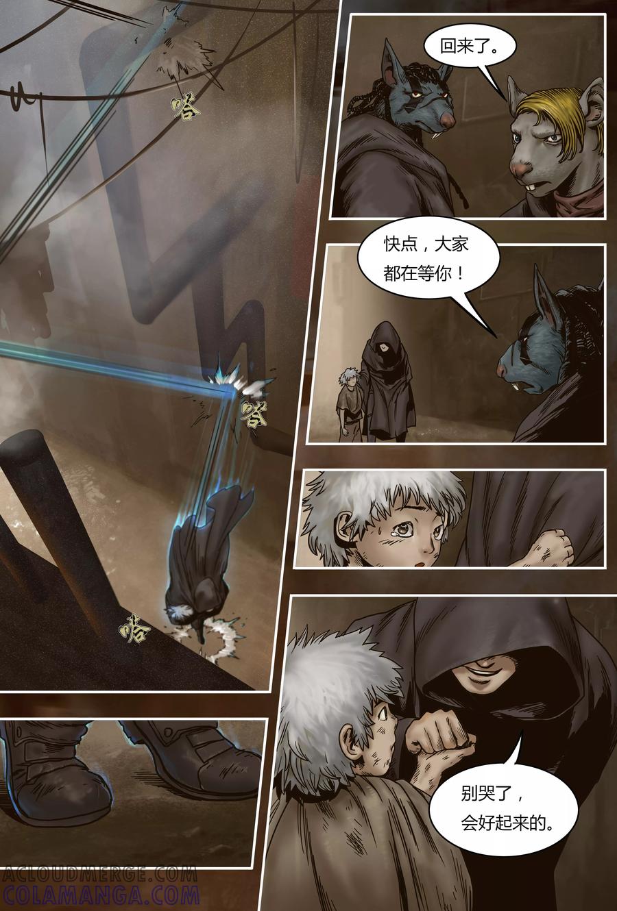 第29话半年后-蒸汽世界-毛小姐（第10张）