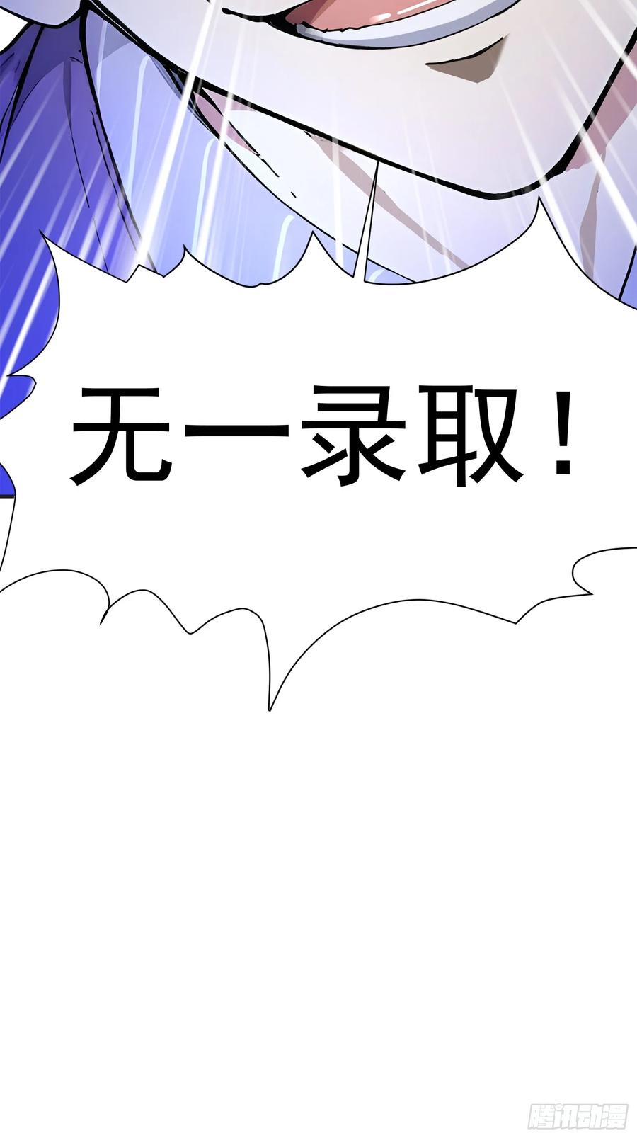 2地狱疾风狼-第一御兽师-触手动漫（第9张）