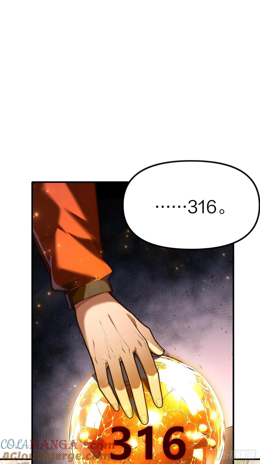 2地狱疾风狼-第一御兽师-触手动漫（第19张）