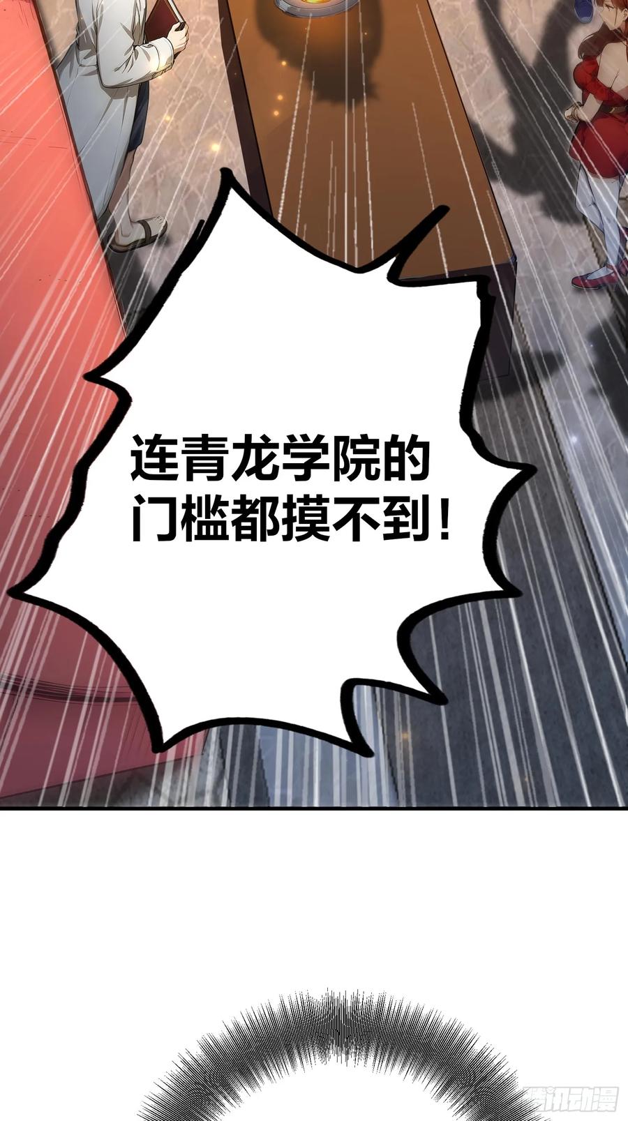 2地狱疾风狼-第一御兽师-触手动漫（第21张）