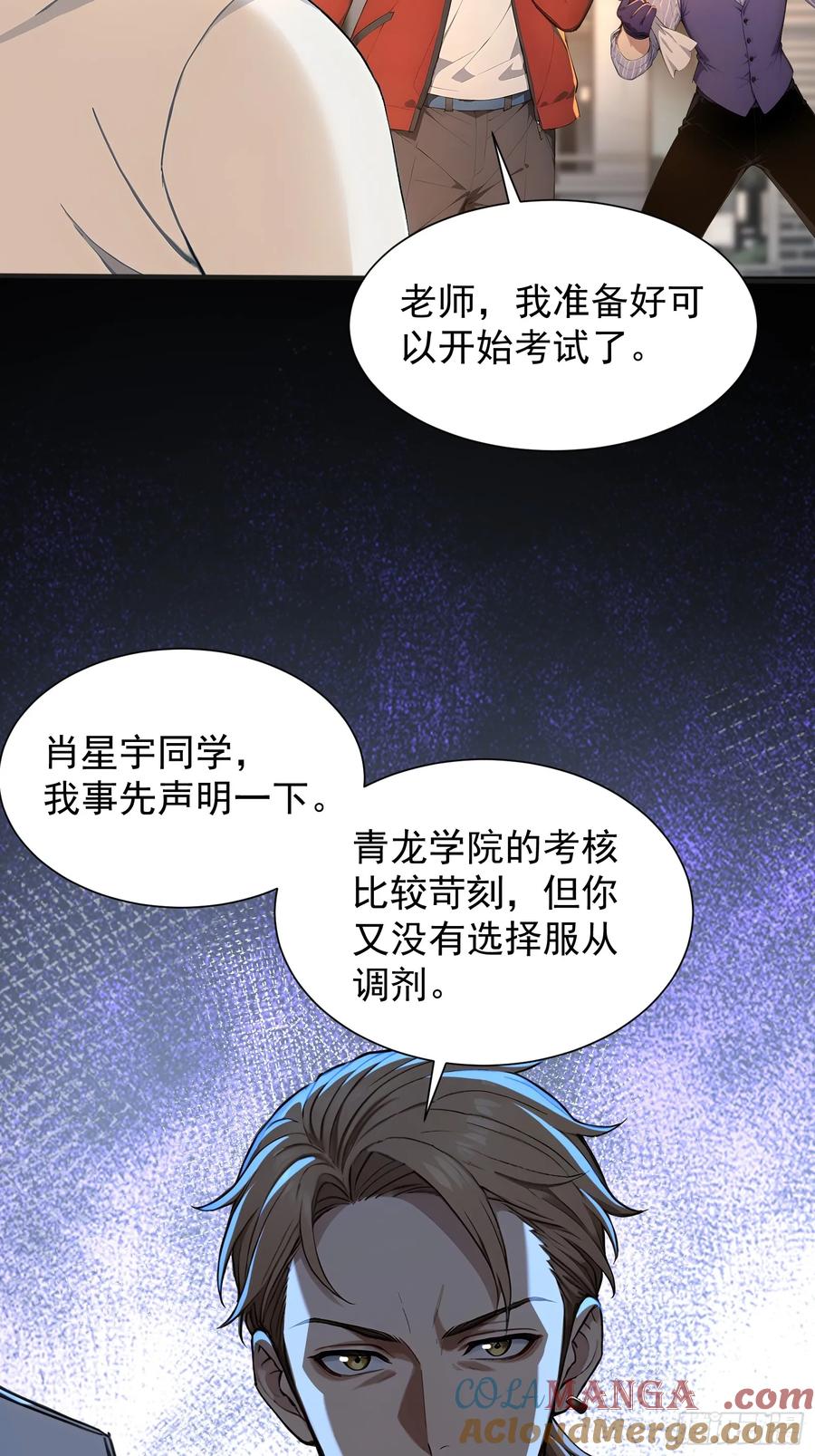 2地狱疾风狼-第一御兽师-触手动漫（第13张）