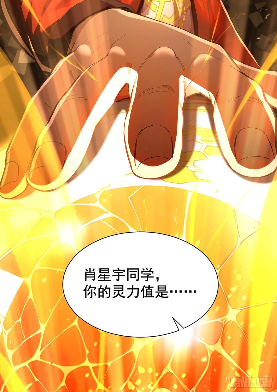 2地狱疾风狼-第一御兽师-触手动漫（第18张）