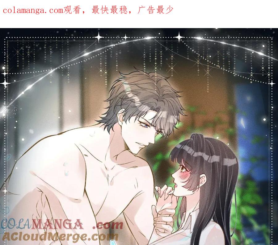 特典公开：1月22日满级大佬翻车以后激情泳池情欲难抑-满级大佬翻车以后-纳兰闲（原著）+虎岫工作室（第1张）