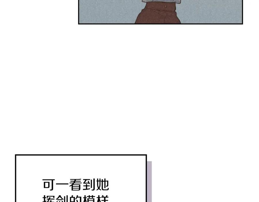 第41话恐惧还是爱情-她与野兽-Hongseul（主笔）+maginot（原著）（第31张）