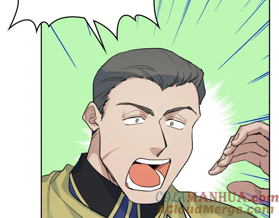 第41话恐惧还是爱情-她与野兽-Hongseul（主笔）+maginot（原著）（第12张）