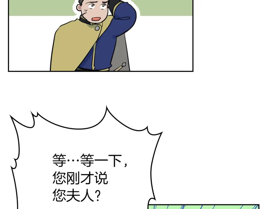 第41话恐惧还是爱情-她与野兽-Hongseul（主笔）+maginot（原著）（第11张）
