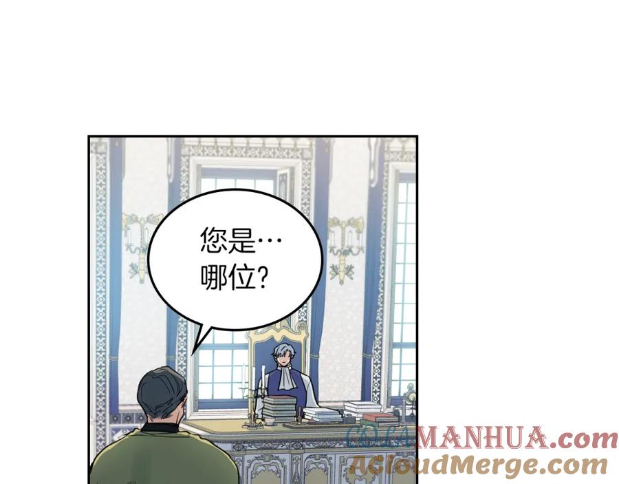 第41话恐惧还是爱情-她与野兽-Hongseul（主笔）+maginot（原著）（第4张）