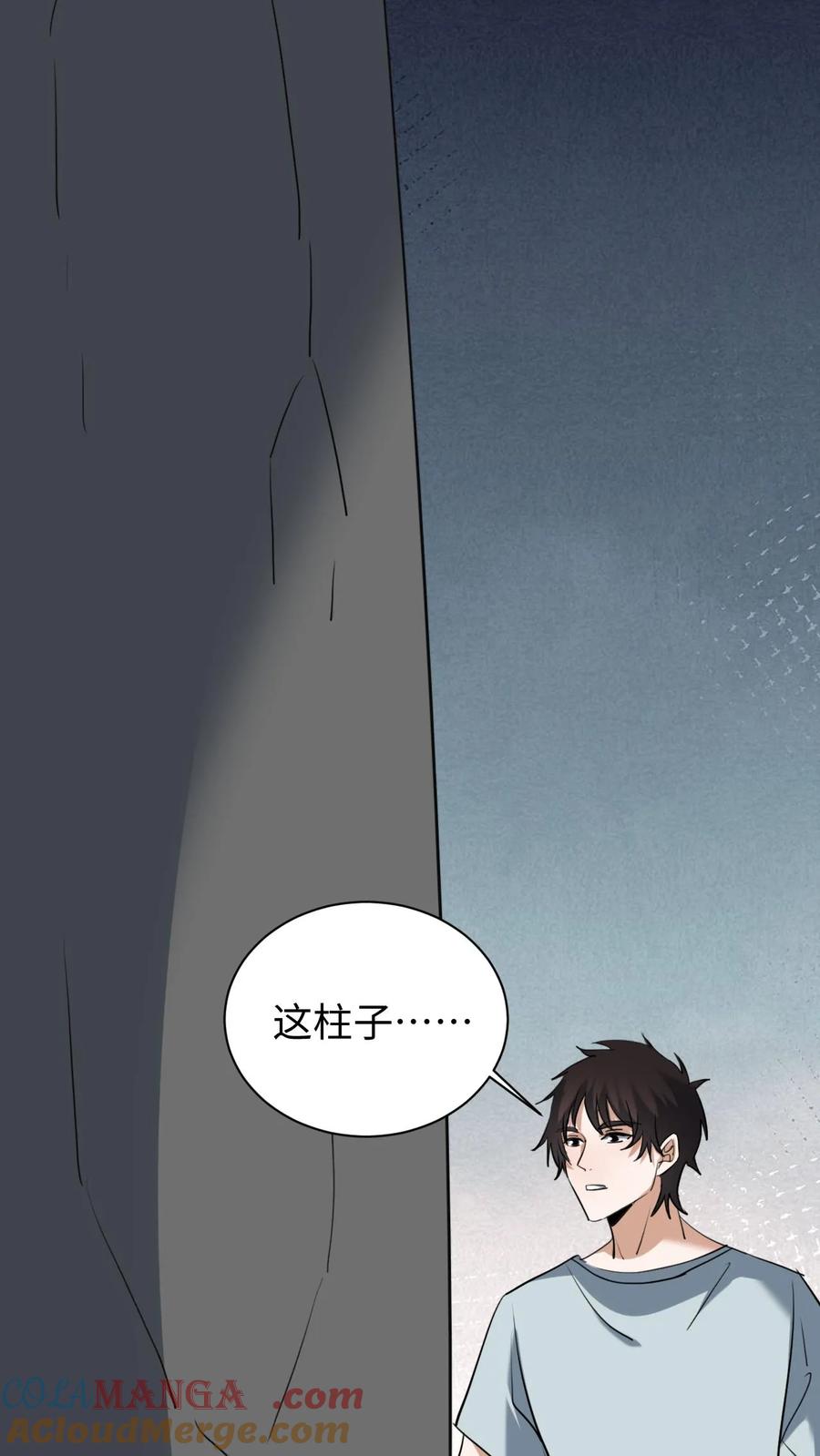 第585话东方鬼帝-我出生当天，百鬼夜行，雪尸护道-（第11张）