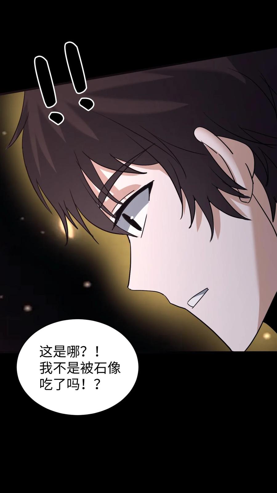 第585话东方鬼帝-我出生当天，百鬼夜行，雪尸护道-（第4张）
