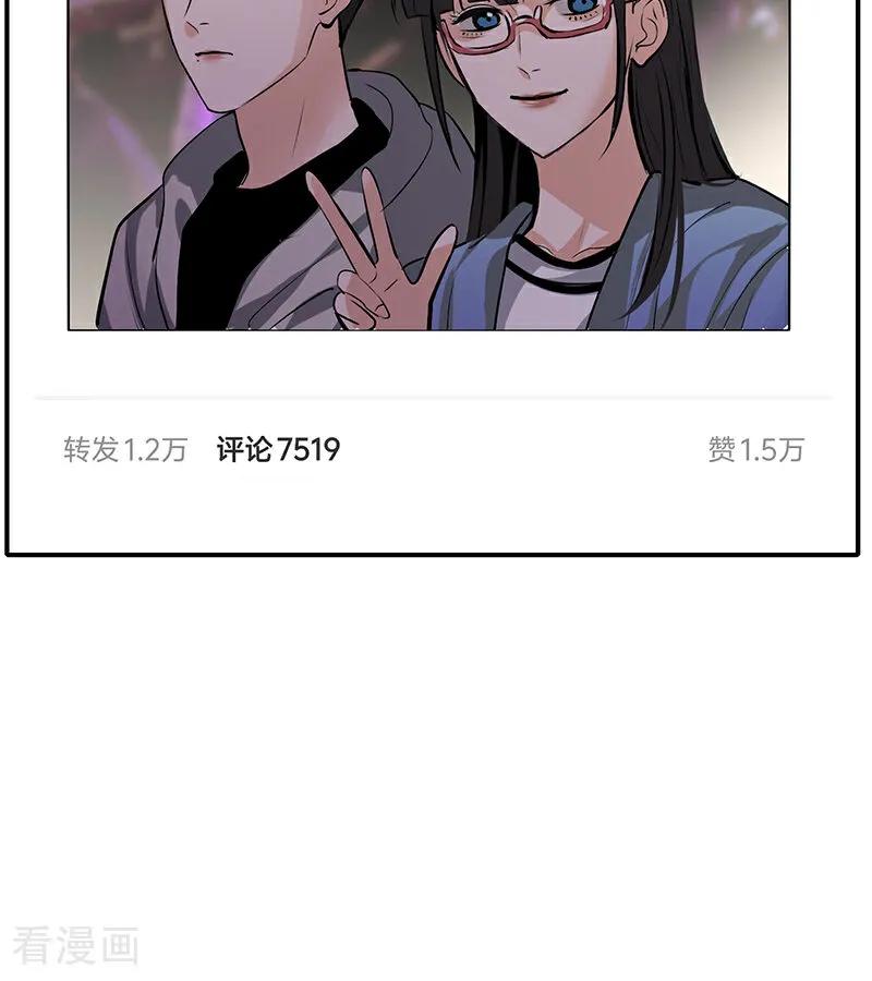 第63话任务-C位成神3-籍火文化（第8张）
