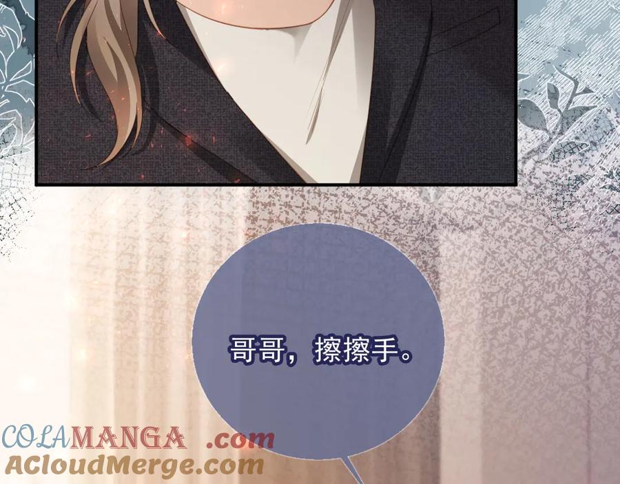 第87话亲表弟-白月光他爱上替身了？！-荣华富贵（原著）+漫神动漫（第10张）