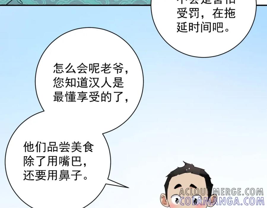 第10话智戏宗本（七）-雪山·草地·传说少年登巴的故事-大行道动漫（第9张）