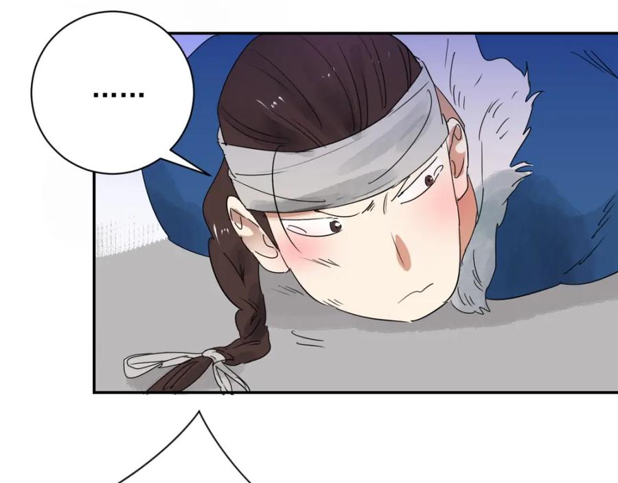 第11话智戏宗本（八）-雪山·草地·传说少年登巴的故事-大行道动漫（第8张）