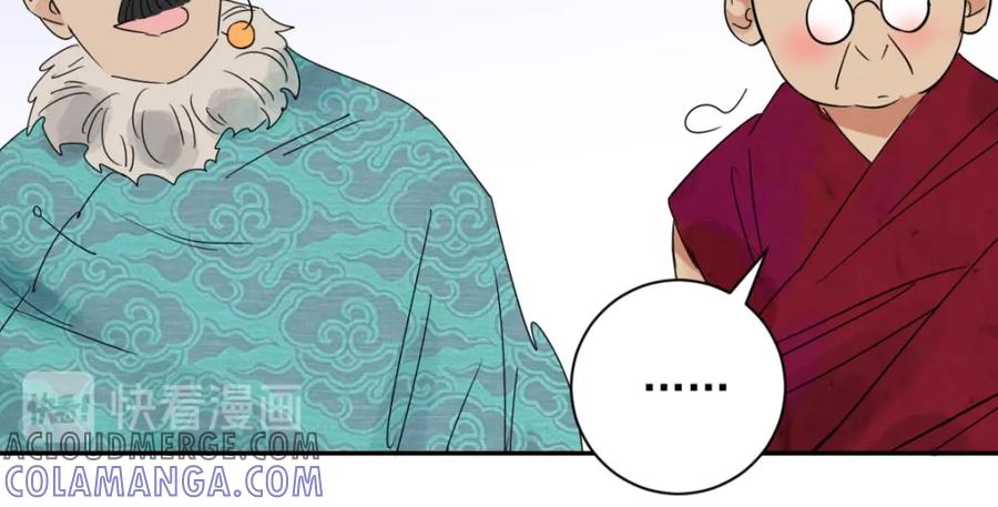 第11话智戏宗本（八）-雪山·草地·传说少年登巴的故事-大行道动漫（第15张）