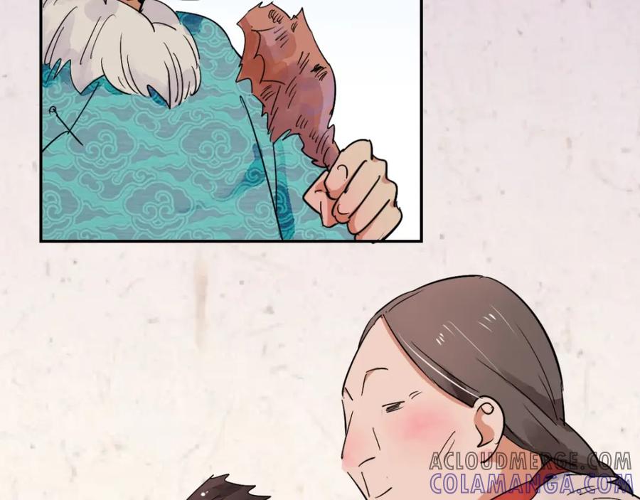 第13话怀孕的公羊（一）-雪山·草地·传说少年登巴的故事-大行道动漫（第9张）