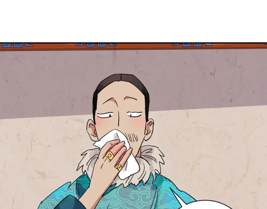 第13话怀孕的公羊（一）-雪山·草地·传说少年登巴的故事-大行道动漫（第13张）