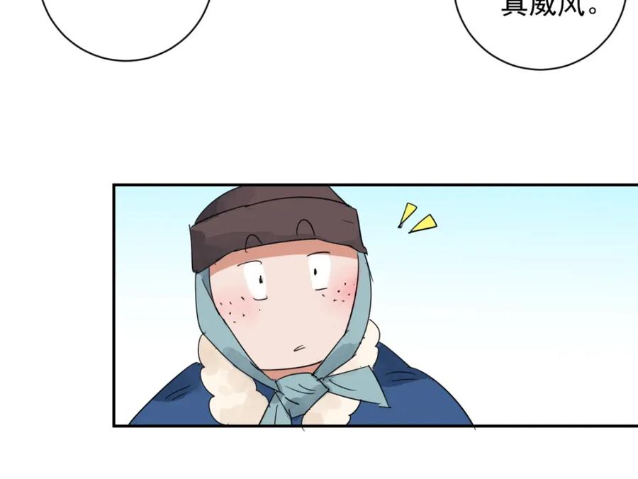 第15话怀孕的公羊（三）-雪山·草地·传说少年登巴的故事-大行道动漫（第10张）
