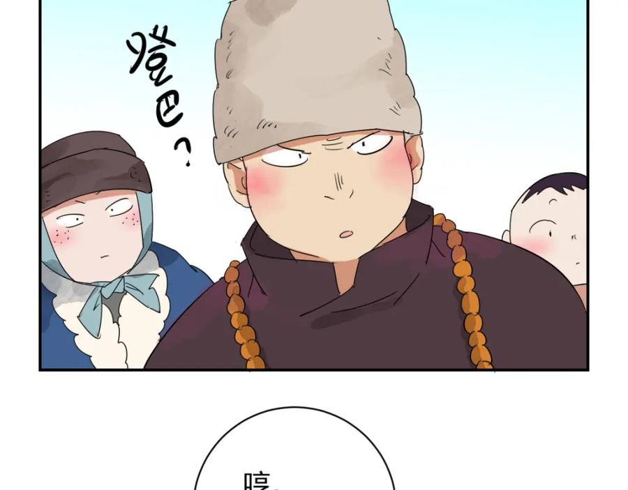 第15话怀孕的公羊（三）-雪山·草地·传说少年登巴的故事-大行道动漫（第13张）