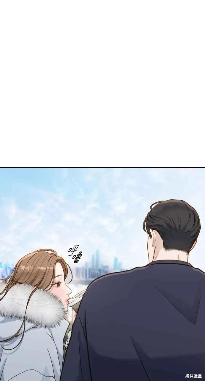 第23话-即使你知道这很疯狂-Yoon som seo sunbae（第28张）