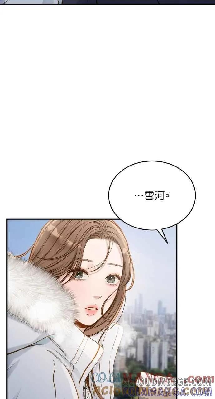 第23话-即使你知道这很疯狂-Yoon som seo sunbae（第29张）
