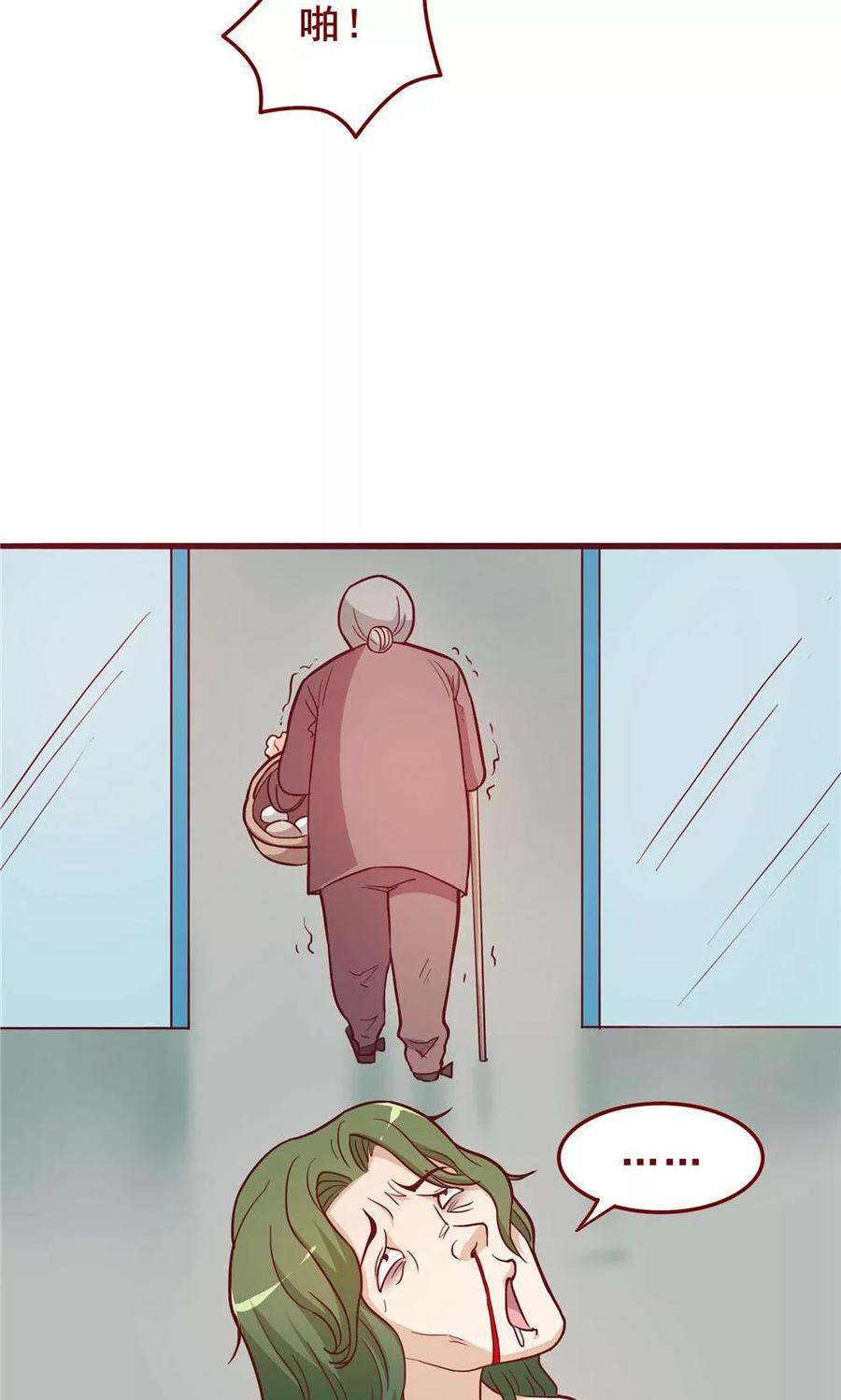 第55话-超能工作室-阿里文学（第29张）