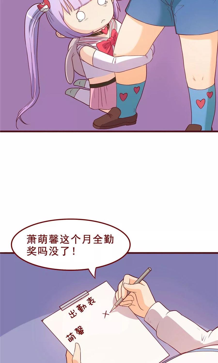 第55话-超能工作室-阿里文学（第12张）