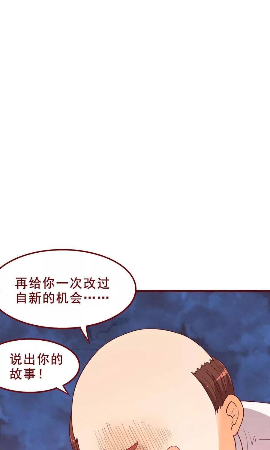 第55话-超能工作室-阿里文学（第18张）