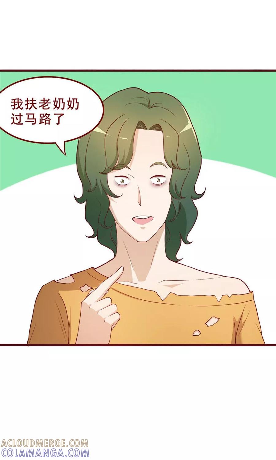 第55话-超能工作室-阿里文学（第16张）