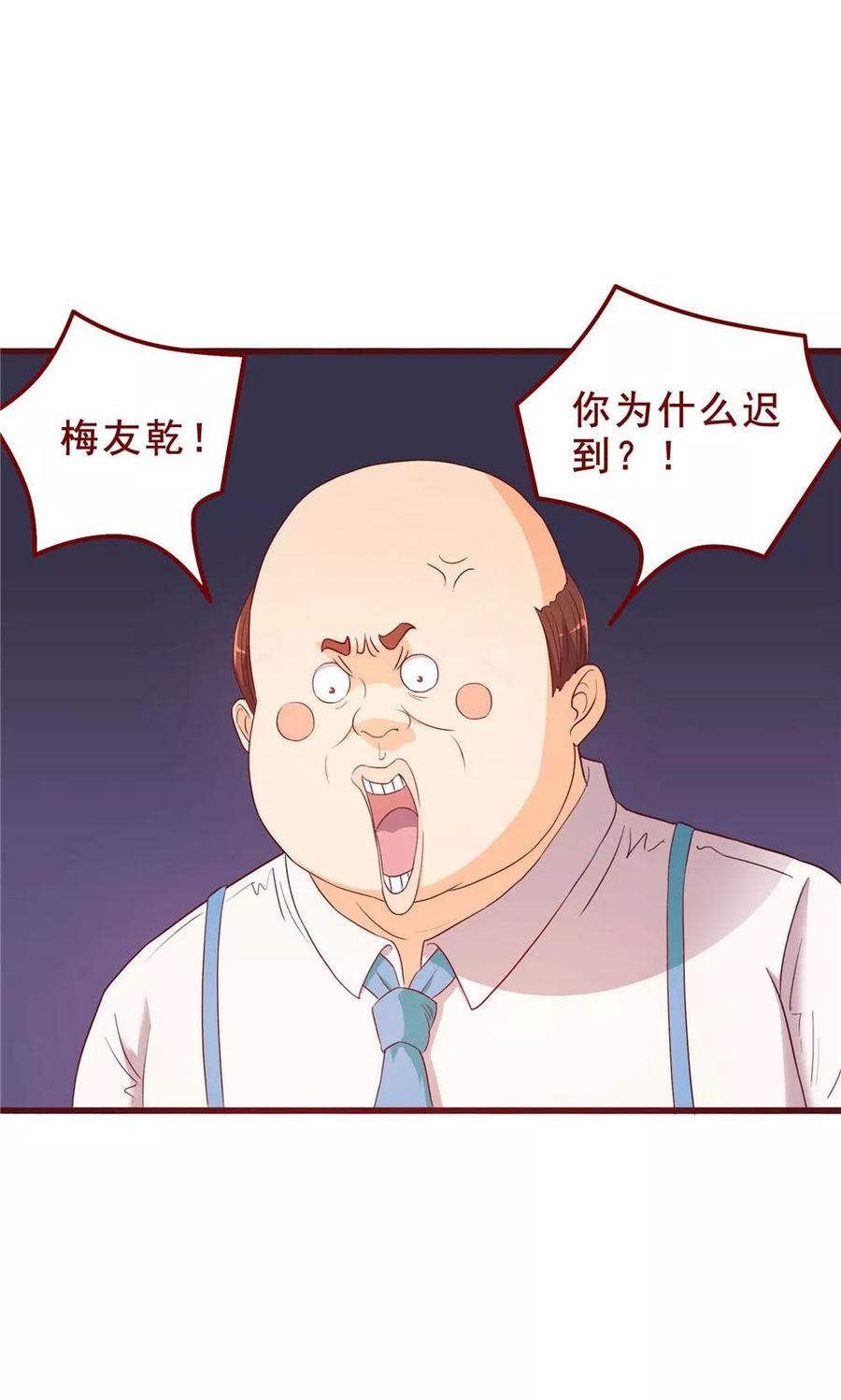 第55话-超能工作室-阿里文学（第15张）