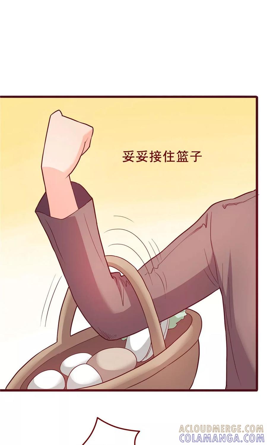 第55话-超能工作室-阿里文学（第28张）
