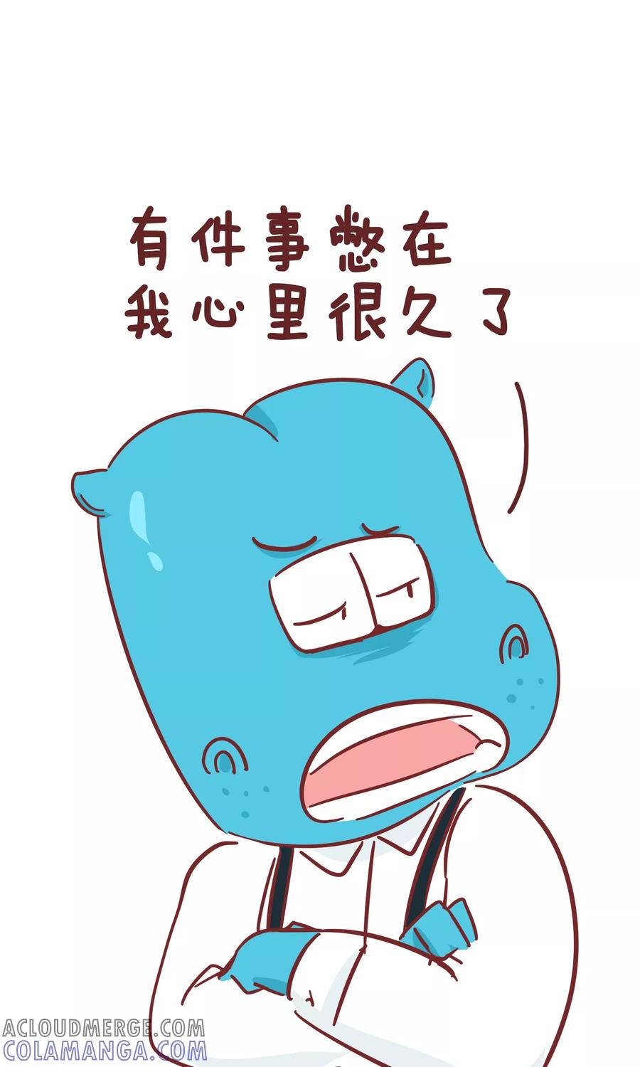 第65话初恋-隔壁老王家-蓝文文化（第3张）