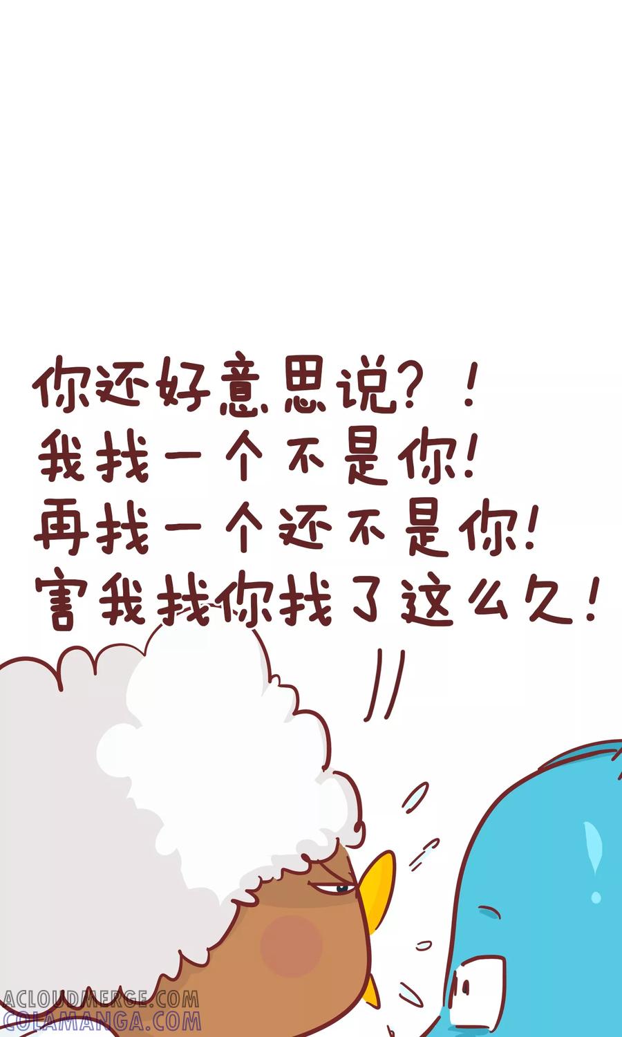 第65话初恋-隔壁老王家-蓝文文化（第8张）