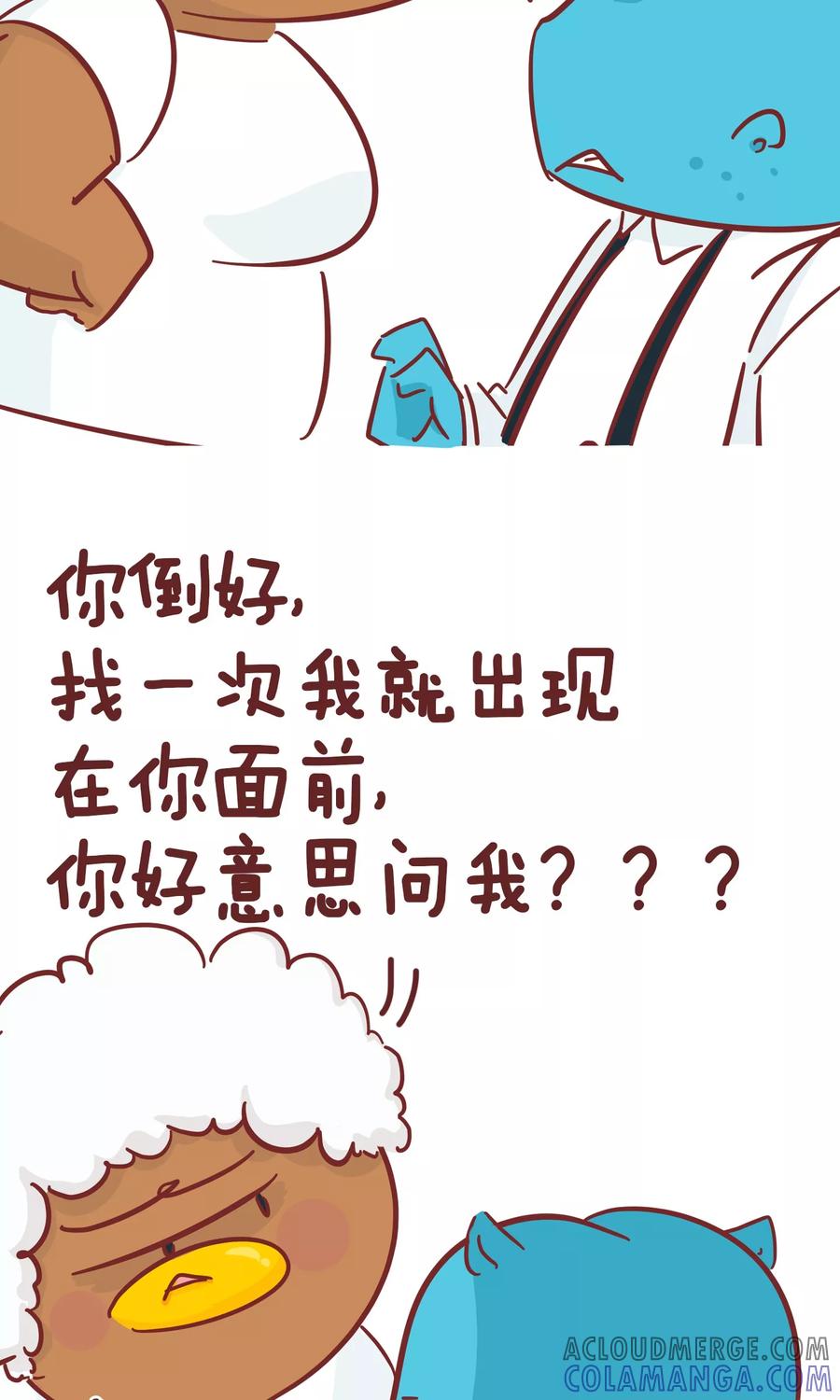 第65话初恋-隔壁老王家-蓝文文化（第9张）