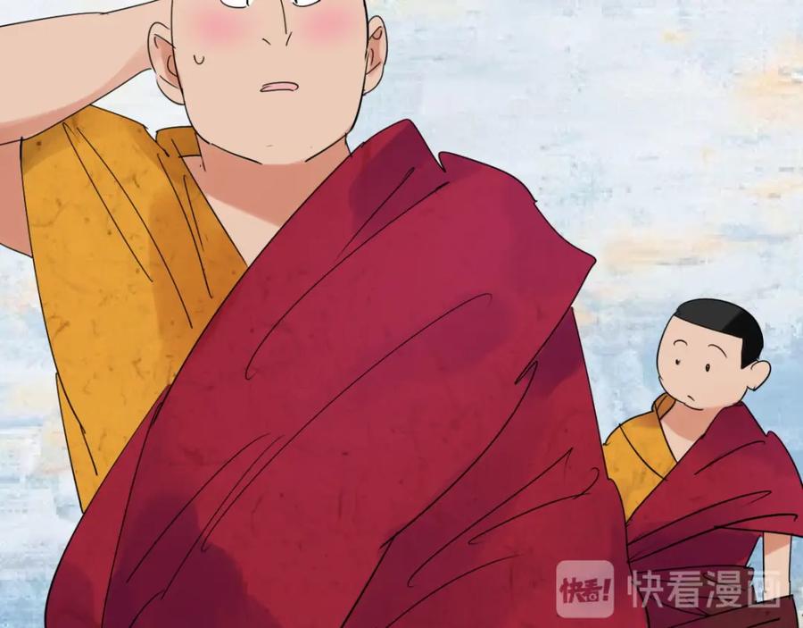 第8话智戏宗本（五）-雪山·草地·传说少年登巴的故事-大行道动漫（第11张）