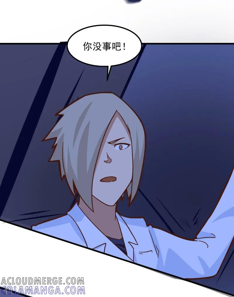 第88话-世界牢狱：曼顿特森-凤凰动漫（第9张）