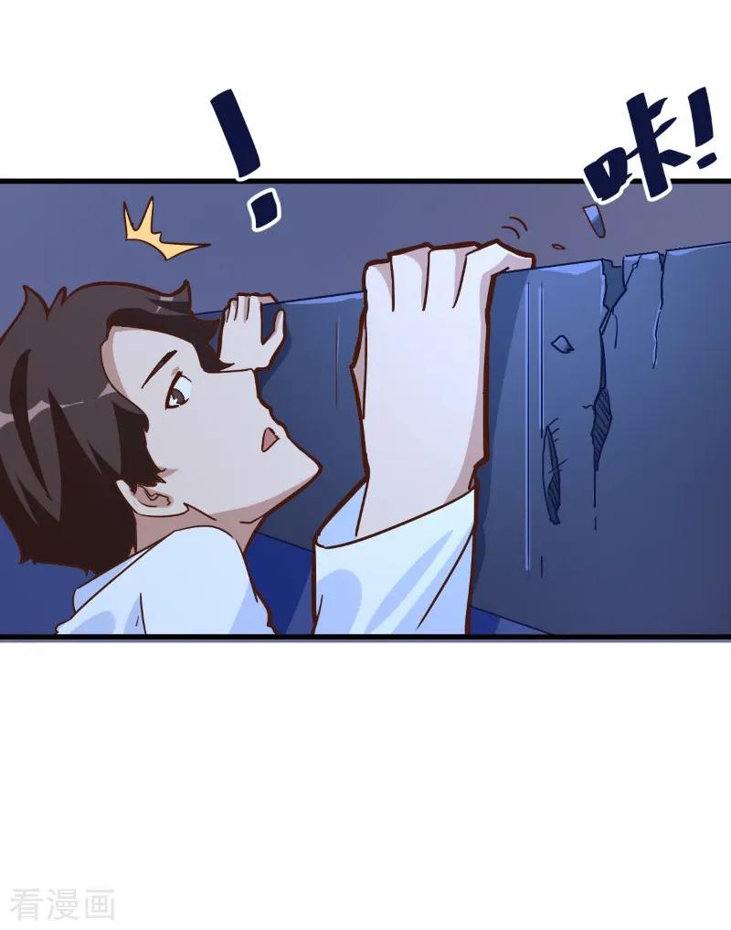 第88话-世界牢狱：曼顿特森-凤凰动漫（第6张）