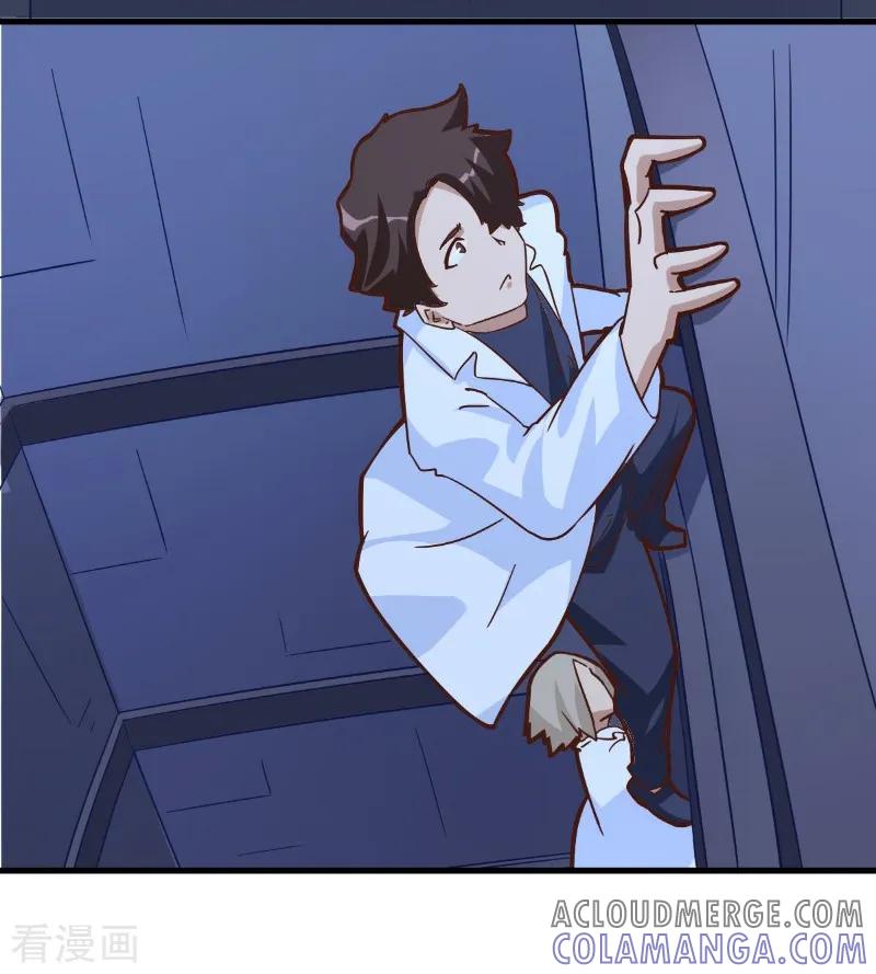 第88话-世界牢狱：曼顿特森-凤凰动漫（第5张）