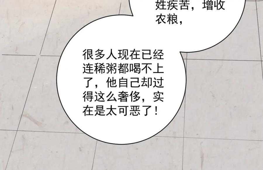 第9话智戏宗本（六）-雪山·草地·传说少年登巴的故事-大行道动漫（第20张）