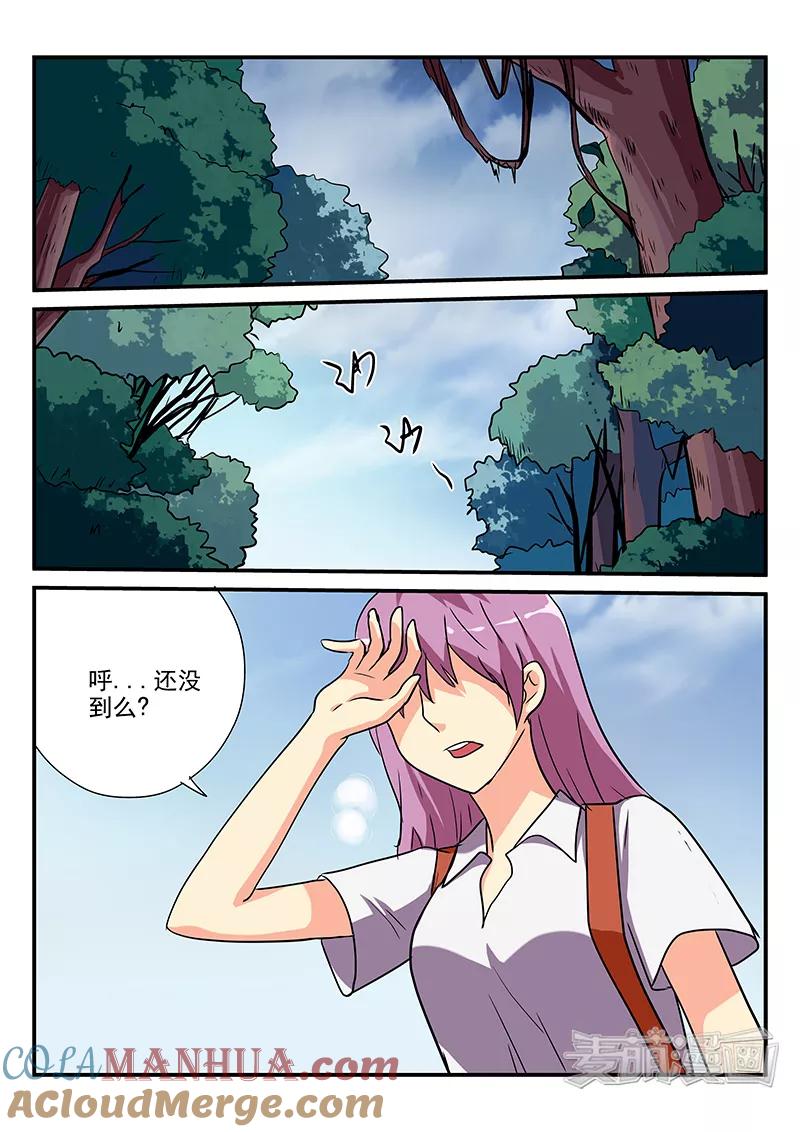 第33话-凶鬼之骨-黑牧师（第9张）