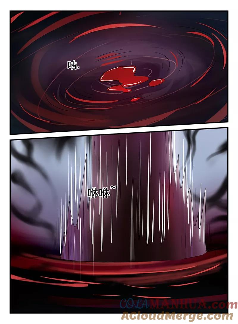 第37话-凶鬼之骨-黑牧师（第3张）