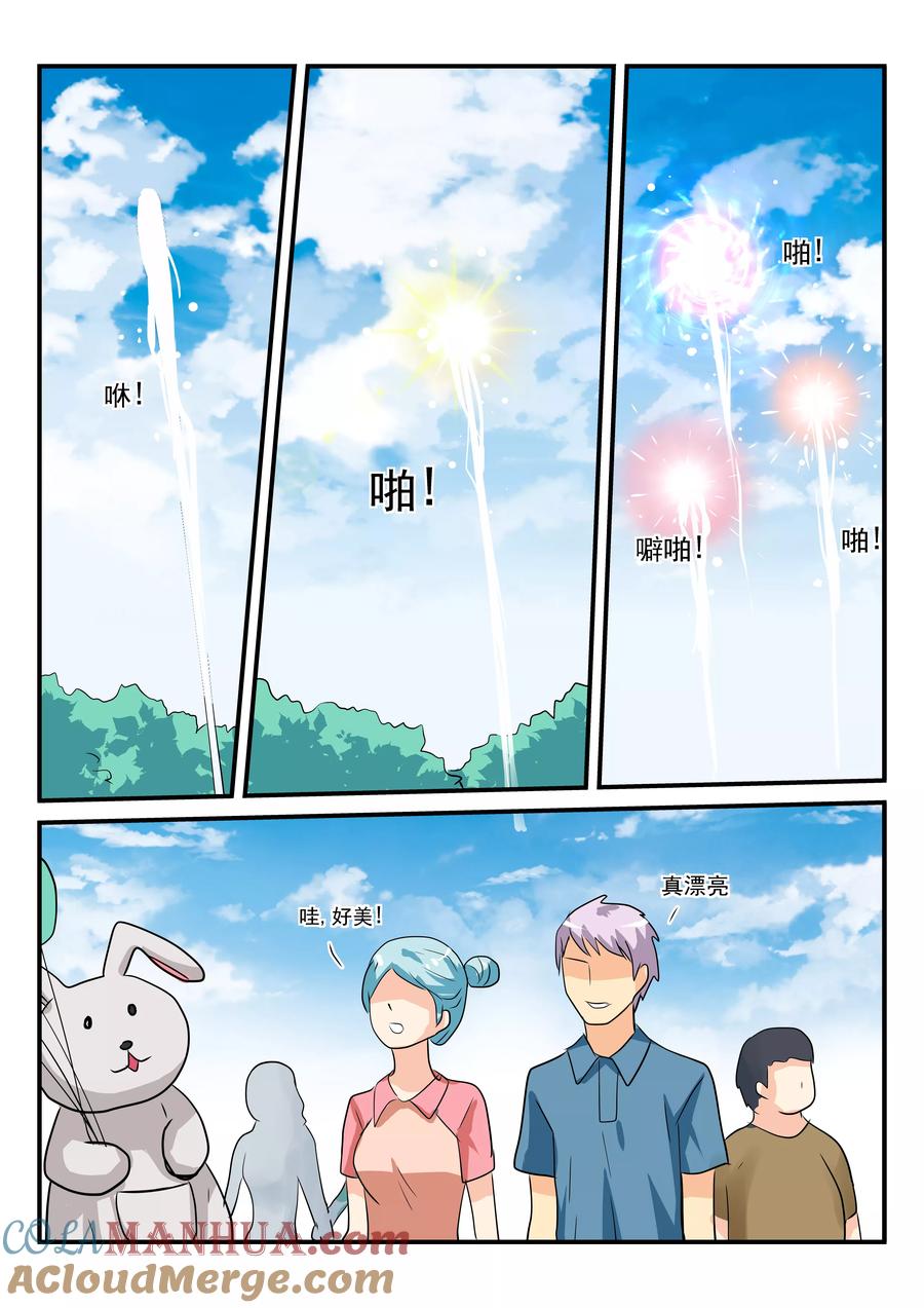 第44话-凶鬼之骨-黑牧师（第11张）